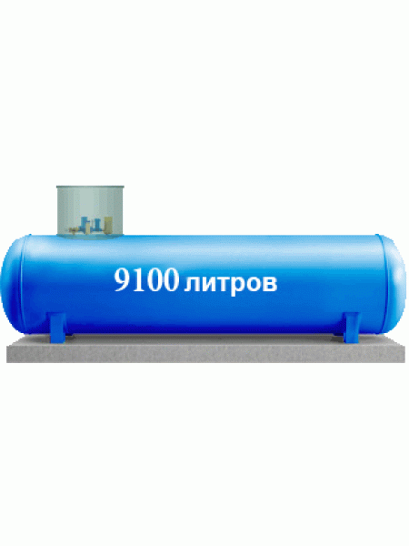 Газгольдер Dages, Чехия - 9100 литров
